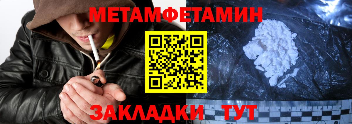 Амфетамин 98% Тольятти