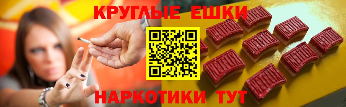 Тольятти  Экстази  ЭКСТАЗИ TESLA  Вход с VPN  Ecstasy таблы 