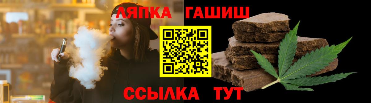 Тольятти  ГАШ AMNESIA HAZE  Вход с VPN  Гашиш Cannabis 