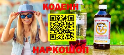кокаин Моздок