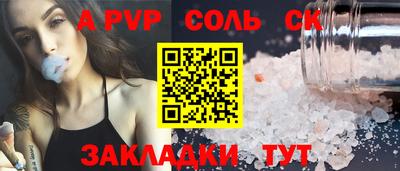 кокаин Моздок