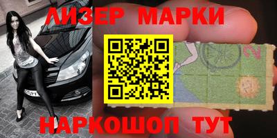 мет Можайск
