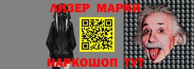 кокаин Моздок