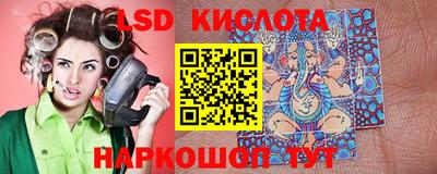 кокаин Моздок