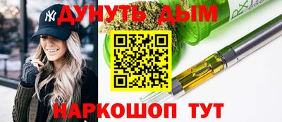 каннабис Можга