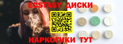мет Можайск