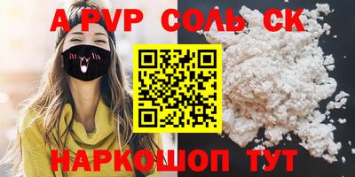 кокаин Моздок