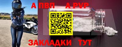 кокаин Моздок