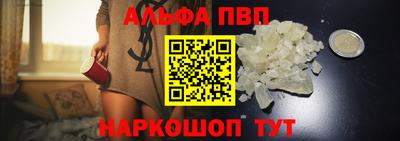 кокаин Моздок