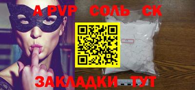 кокаин Моздок