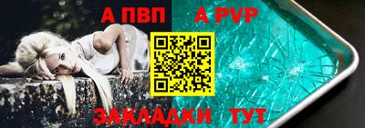 мет Можайск