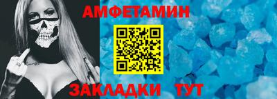 кокаин Моздок