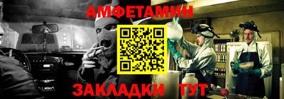 мет Можайск