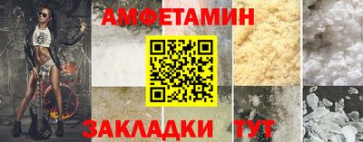 мет Можайск