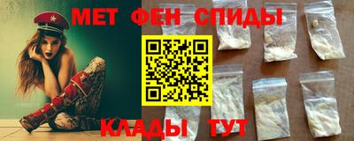 мет Можайск