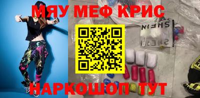 кокаин Моздок