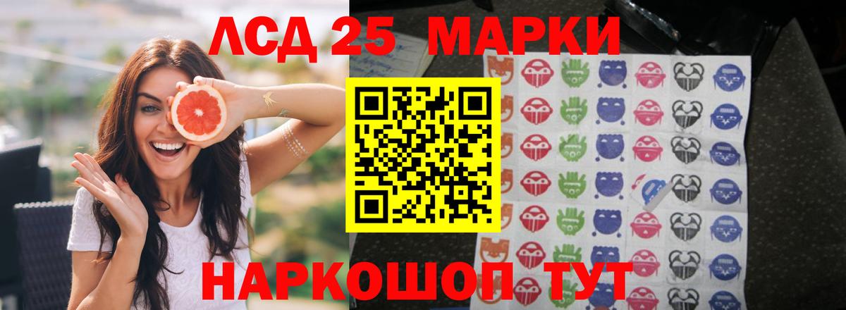 Тольятти  LSD-25 экстази ecstasy  Вход с VPN 
