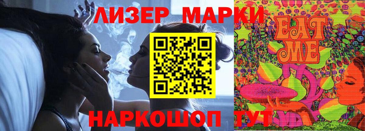 LSD-25 экстази ecstasy Тольятти