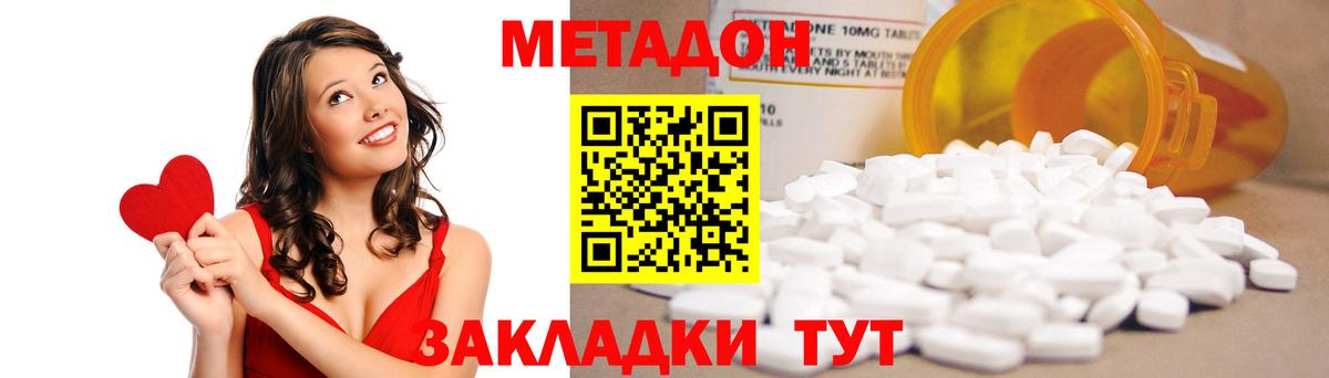 Тольятти  blacksprut ссылка  Вход с VPN  Метадон methadone 