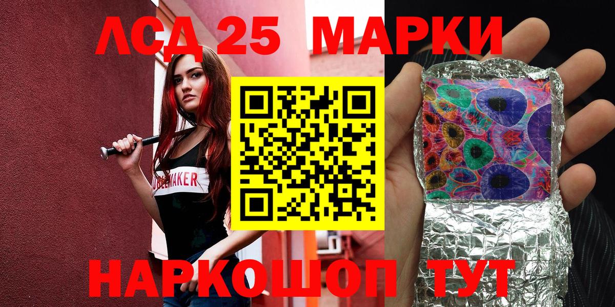 Марки 25I-NBOMe 1,5мг  купить закладку  Тольятти  Вход с VPN 