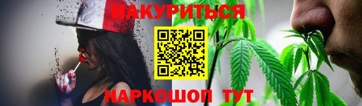 Конопля MAZAR Тольятти
